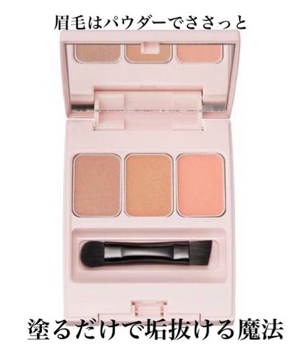 ミノン アミノモイスト ブライトアップベース UV/ミノン/化粧下地を使ったクチコミ(4枚目)