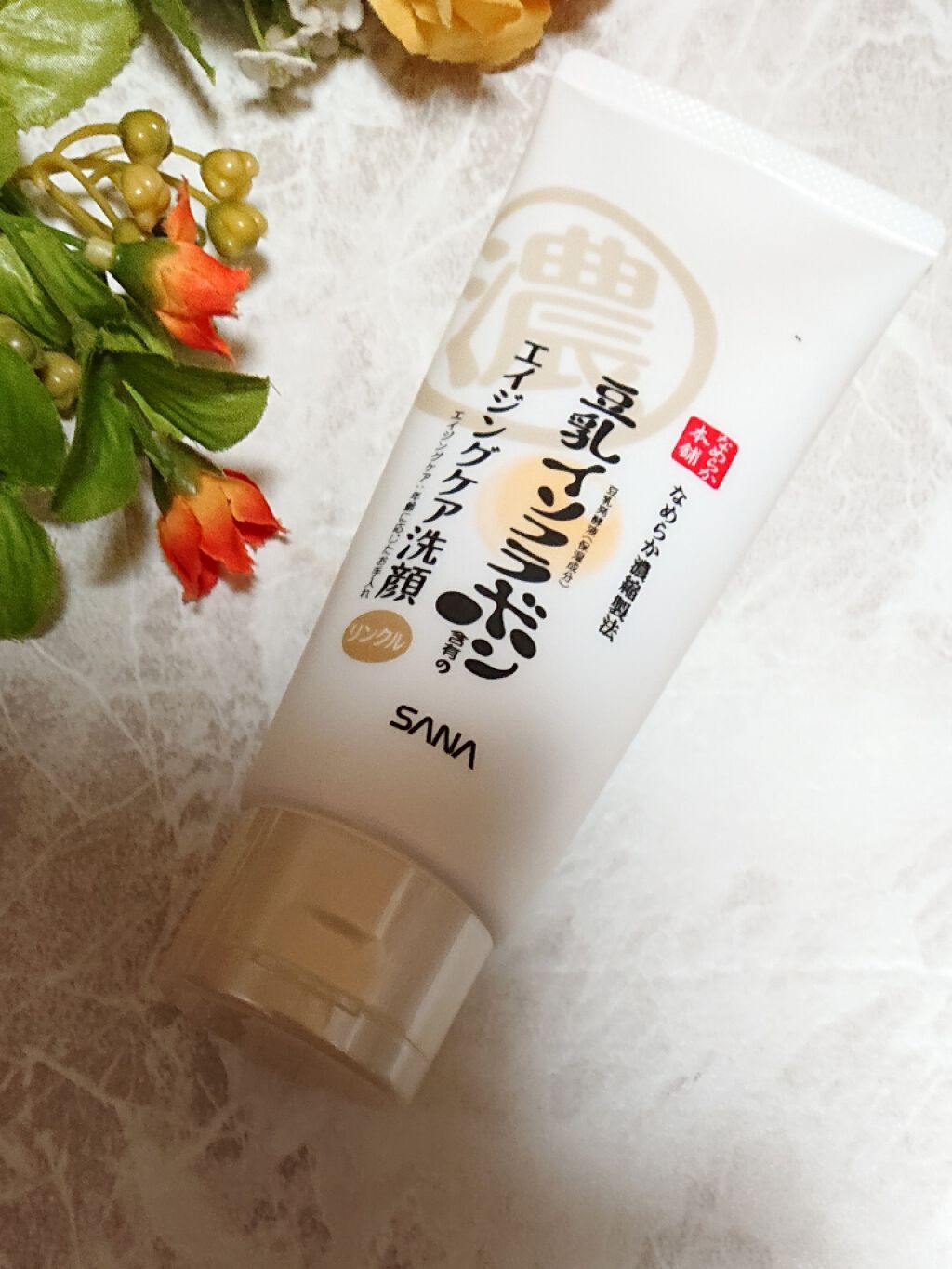 WRクレンジング洗顔 N/なめらか本舗/洗顔フォームを使ったクチコミ（1枚目）