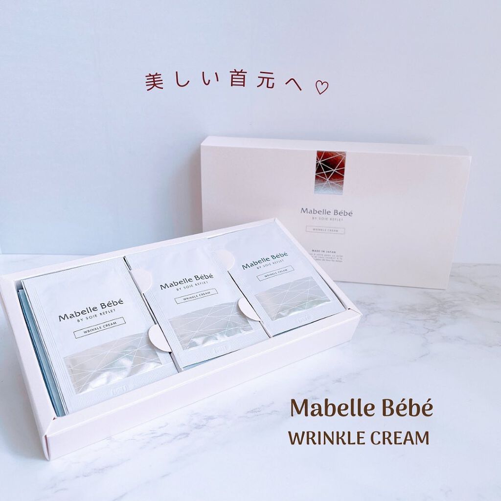 Mabelle Bébé トライアルセット 3パック Mabelle Bébé トライアルセット 3パック ベビートライアルセット