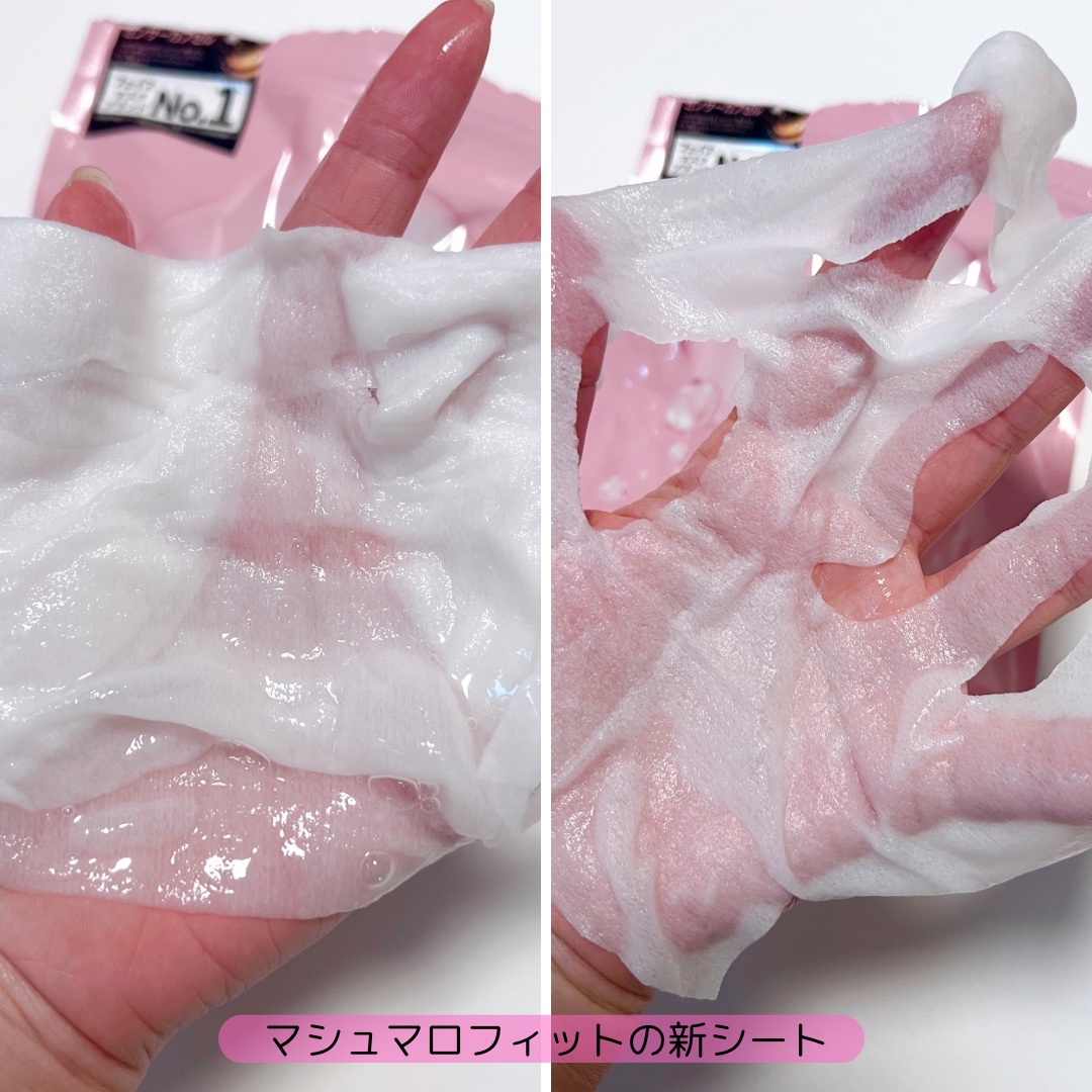 ルルルンピュア エブリーズ/ルルルン/シートマスク・パックを使ったクチコミ（3枚目）