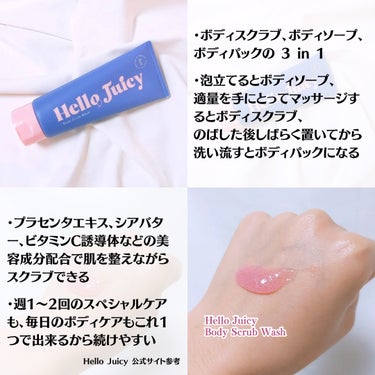 Hello Juicy ボディスクラブウォッシュのクチコミ「☑︎Hello Juicy
【Body Scrub Wash】

可愛く全身まるごとパック
3.....」（2枚目）