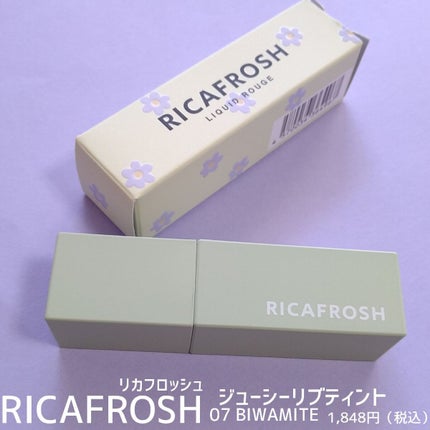 ジューシーリブティント 07 ビワマイト/RICAFROSH/リップティントを使ったクチコミ(1枚目)