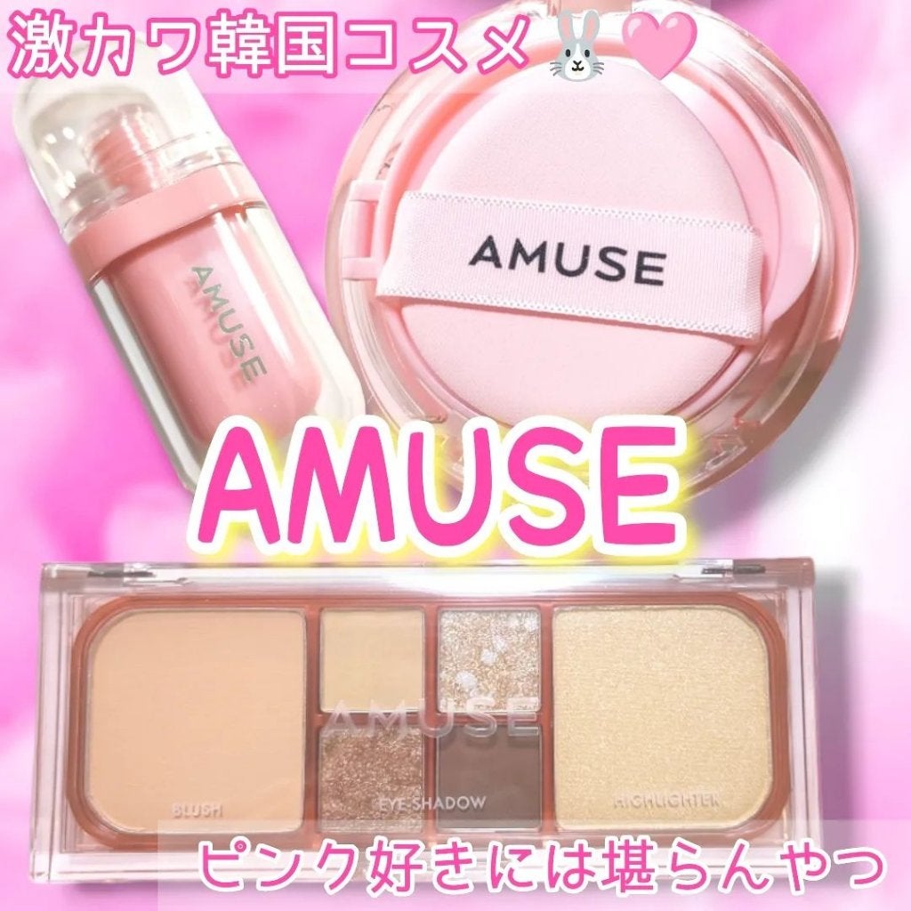 ヴィーガンフェイスオールパレット/AMUSE/アイシャドウパレットを使ったクチコミ(1枚目)
