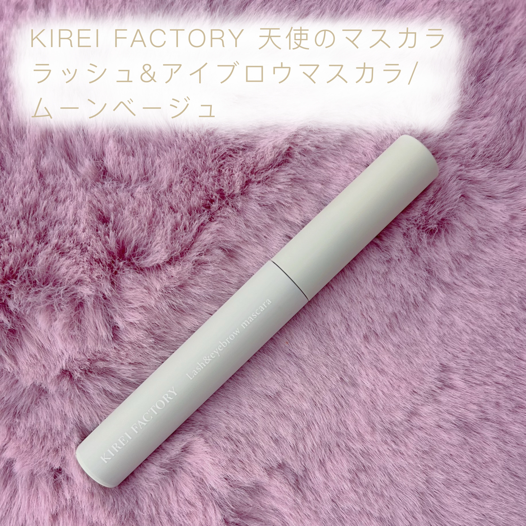 プライムリキッドアイライナー リッチキープ/ヒロインメイク/リキッドアイライナーを使ったクチコミ（2枚目）