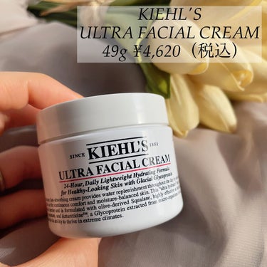 クリーム UFC 49g/Kiehl's/フェイスクリームを使ったクチコミ（2枚目）