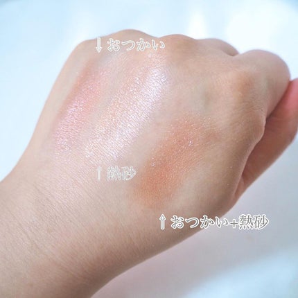 シャドーカスタマイズ/MAJOLICA MAJORCA/単色アイシャドウを使ったクチコミ(5枚目)