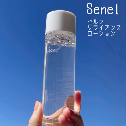 セルフリライアンス ローション/Senel/化粧水を使ったクチコミ(1枚目)