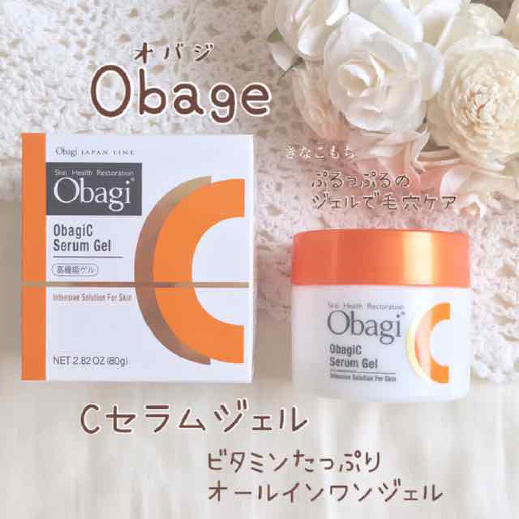 オバジC セラムゲル/オバジ/オールインワン化粧品を使ったクチコミ(1枚目)