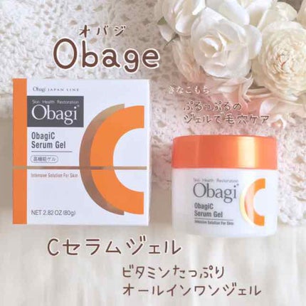 オバジC セラムゲル/オバジ/オールインワン化粧品を使ったクチコミ(1枚目)