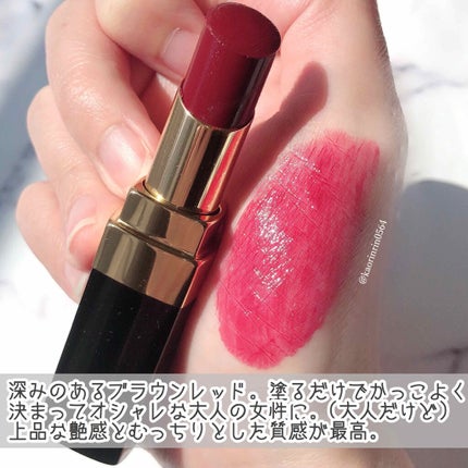 ルージュ ココ フラッシュ/CHANEL/口紅を使ったクチコミ(3枚目)