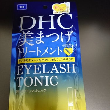 DHCアイラッシュトニック/DHC/まつげ美容液を使ったクチコミ（1枚目）