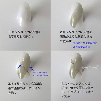 カラフルネイルズ/キャンメイク/マニキュアを使ったクチコミ(5枚目)