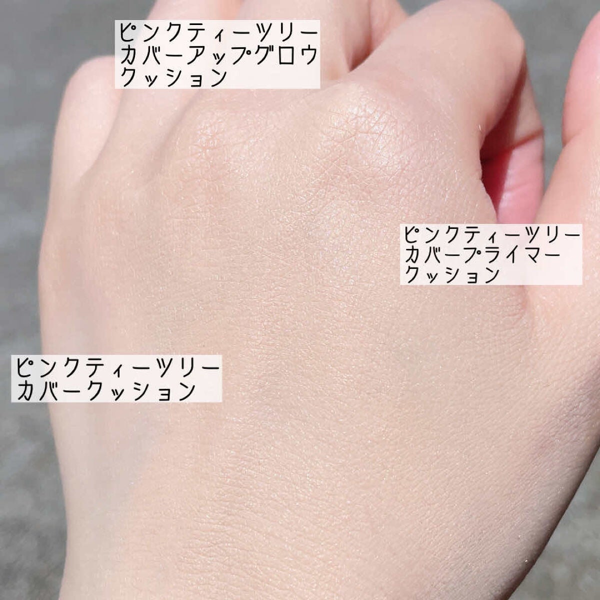 ピンクティーツリーカバークッション/APLIN/クッションファンデーションを使ったクチコミ(4枚目)