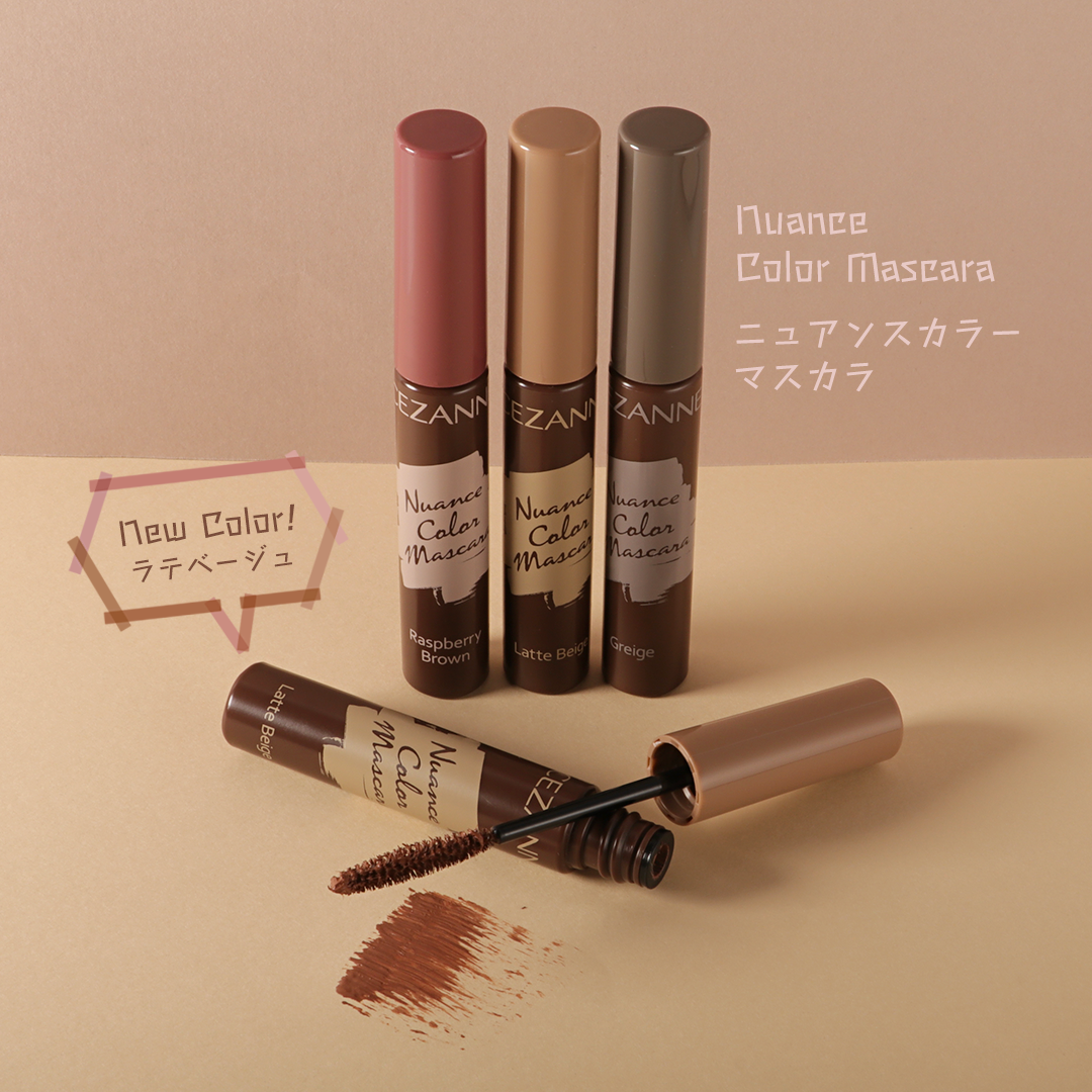 ニュアンスカラーマスカラ/CEZANNE/マスカラを使ったクチコミ（1枚目）