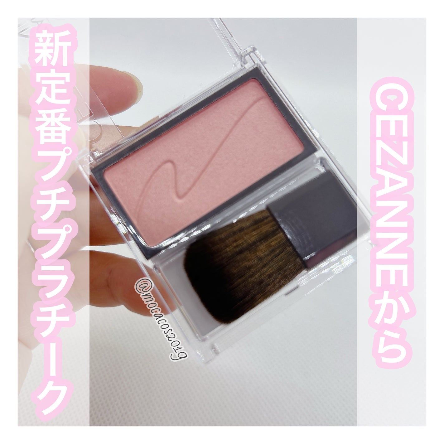 チークブラッシュ/CEZANNE/パウダーチークを使ったクチコミ(1枚目)