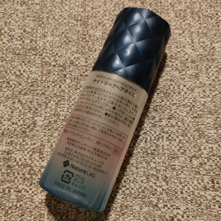 パーフェクトビューティー ナイトリペアヘアオイル ミッドナイトベリーの香り/ダイアン/ヘアオイルを使ったクチコミ(2枚目)