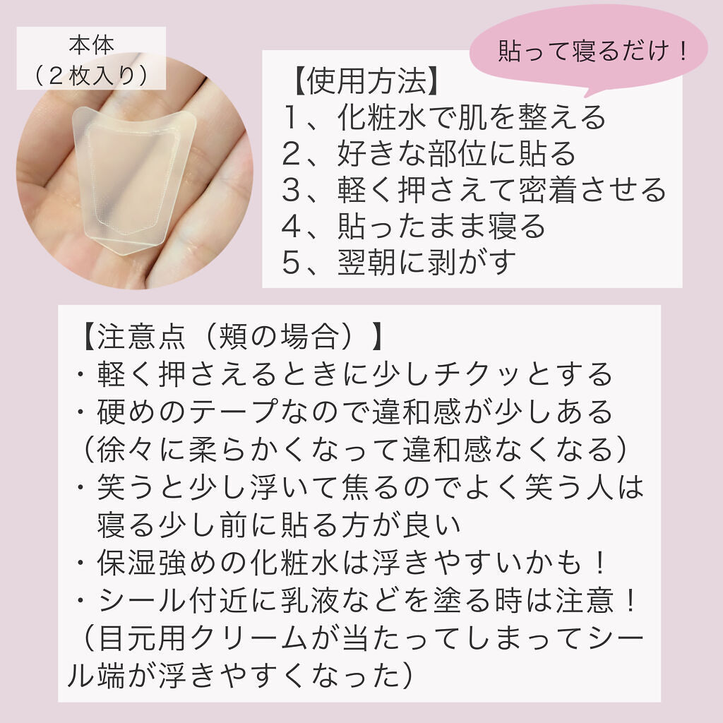 iMPL /iMPL/その他スキンケアを使ったクチコミ（2枚目）