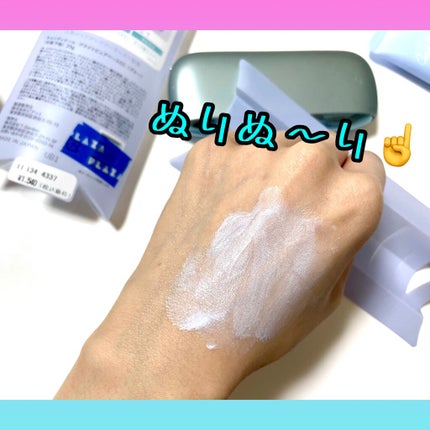 ブライトピュアベースCC/CandyDoll/CCクリームを使ったクチコミ(2枚目)