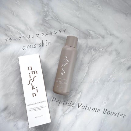 ペプチドボリュームブースター/amis skin/ブースター・導入液を使ったクチコミ(1枚目)