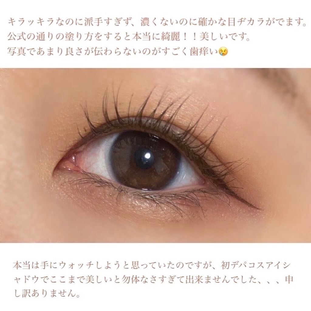 アイカラーレーション/LUNASOL/アイシャドウパレットを使ったクチコミ(2枚目)