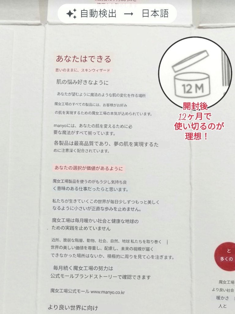 ファンデフリー サンクリーム モイスチャー/manyo/日焼け止めクリームを使ったクチコミ(4枚目)