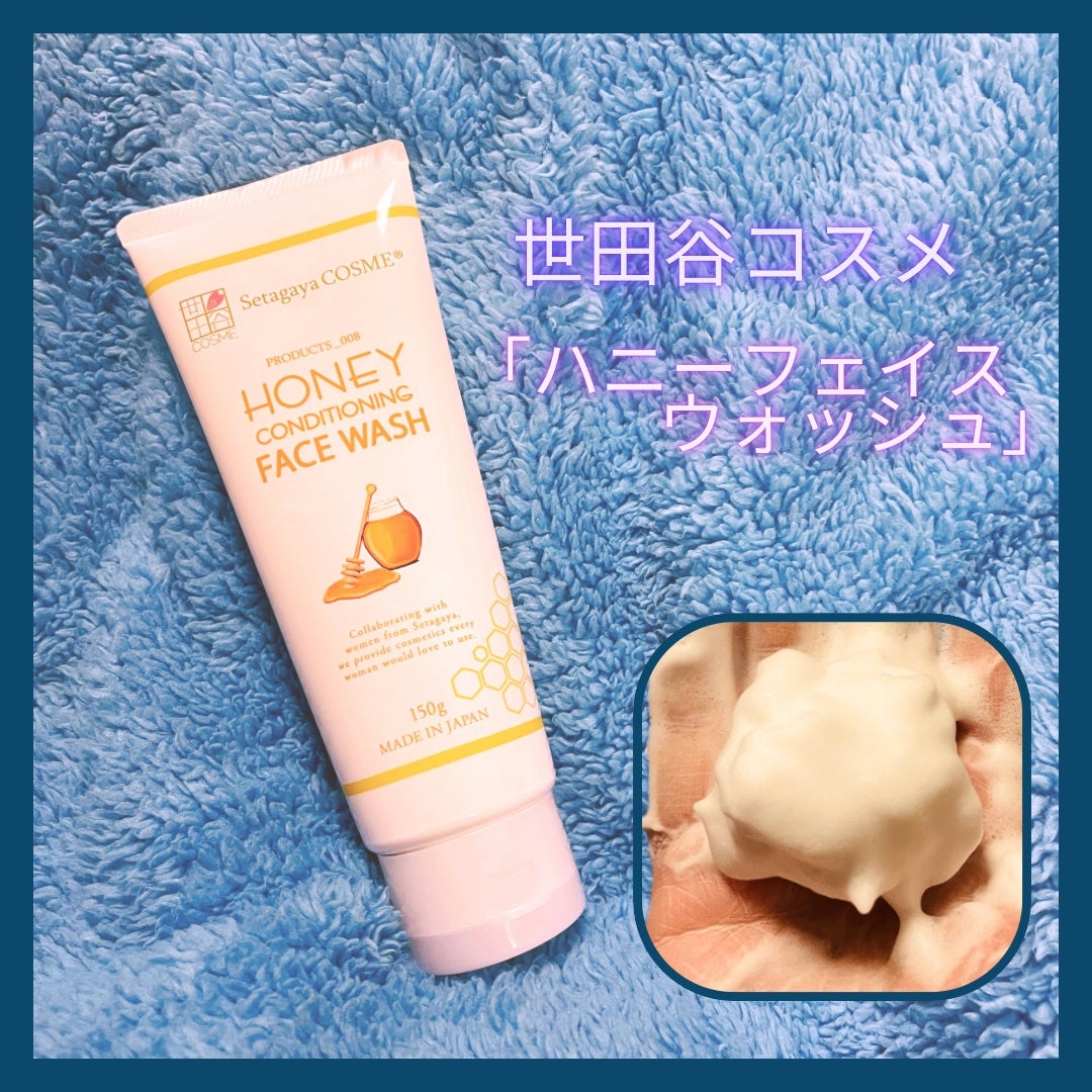 ハニーフェイスウォッシュ/世田谷コスメ/洗顔フォームを使ったクチコミ(1枚目)