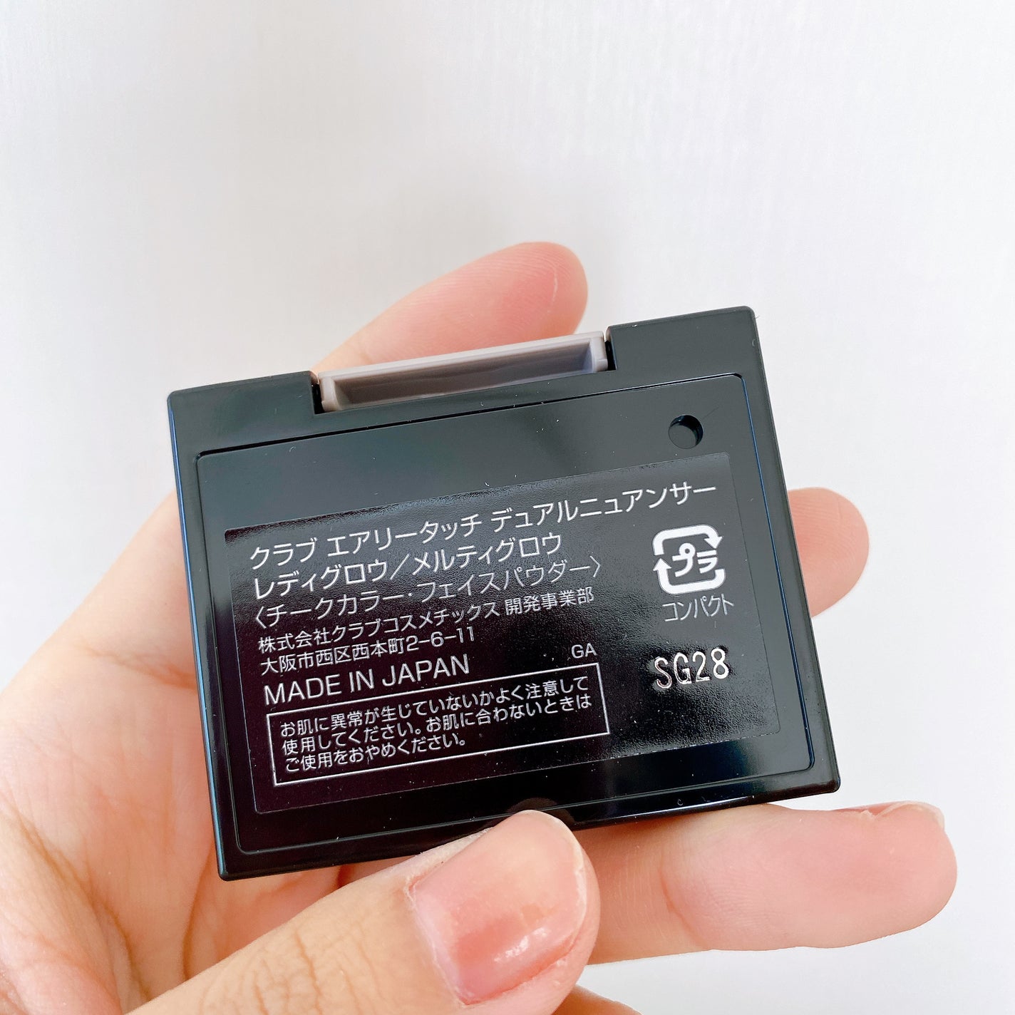 エアリータッチ デュアルニュアンサー/クラブ/パウダーハイライトを使ったクチコミ(3枚目)
