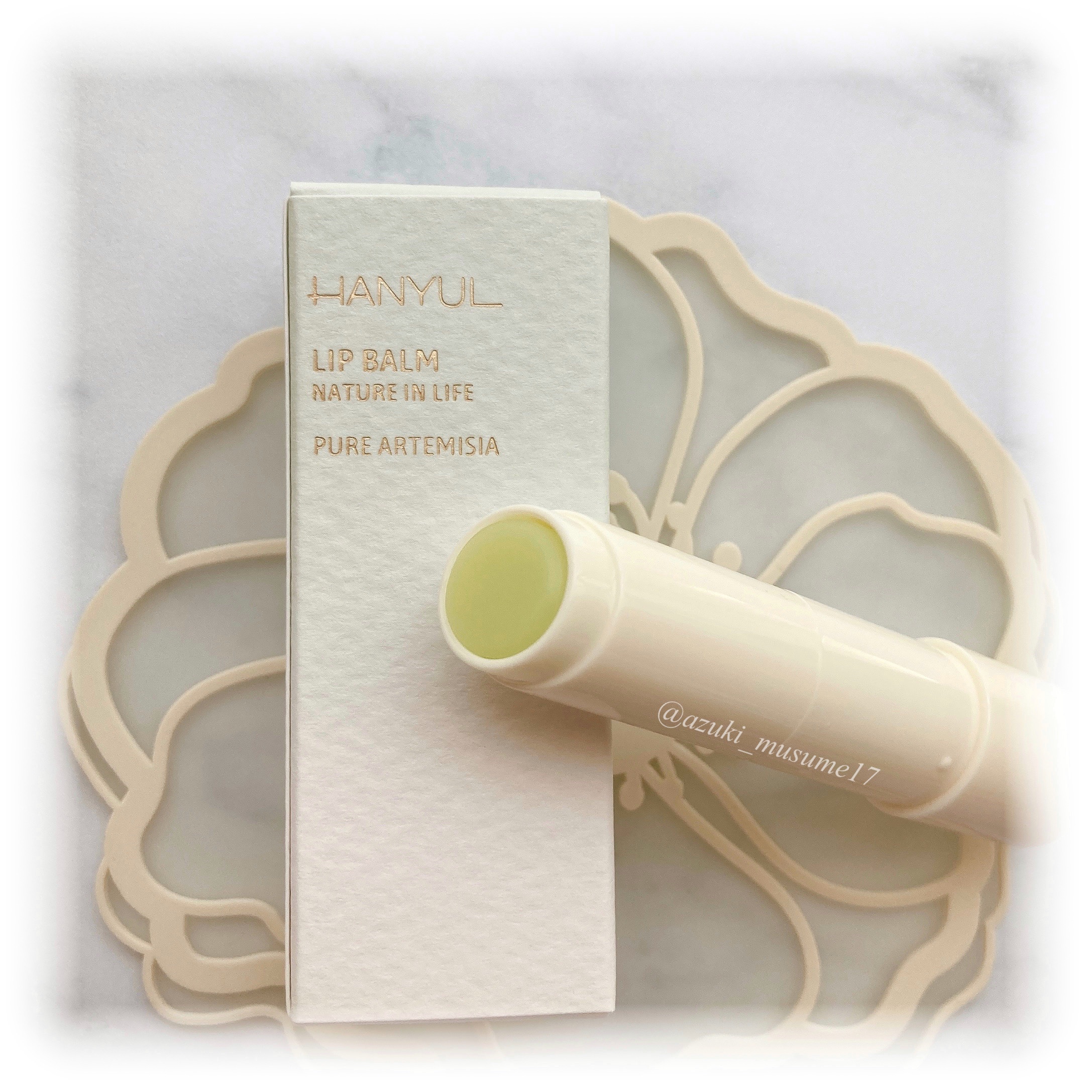 自然に似たリップバーム (白菊/ヨモギ/米/黒豆/紫根)/HANYUL(ハンユル)/リップバームを使ったクチコミ（2枚目）