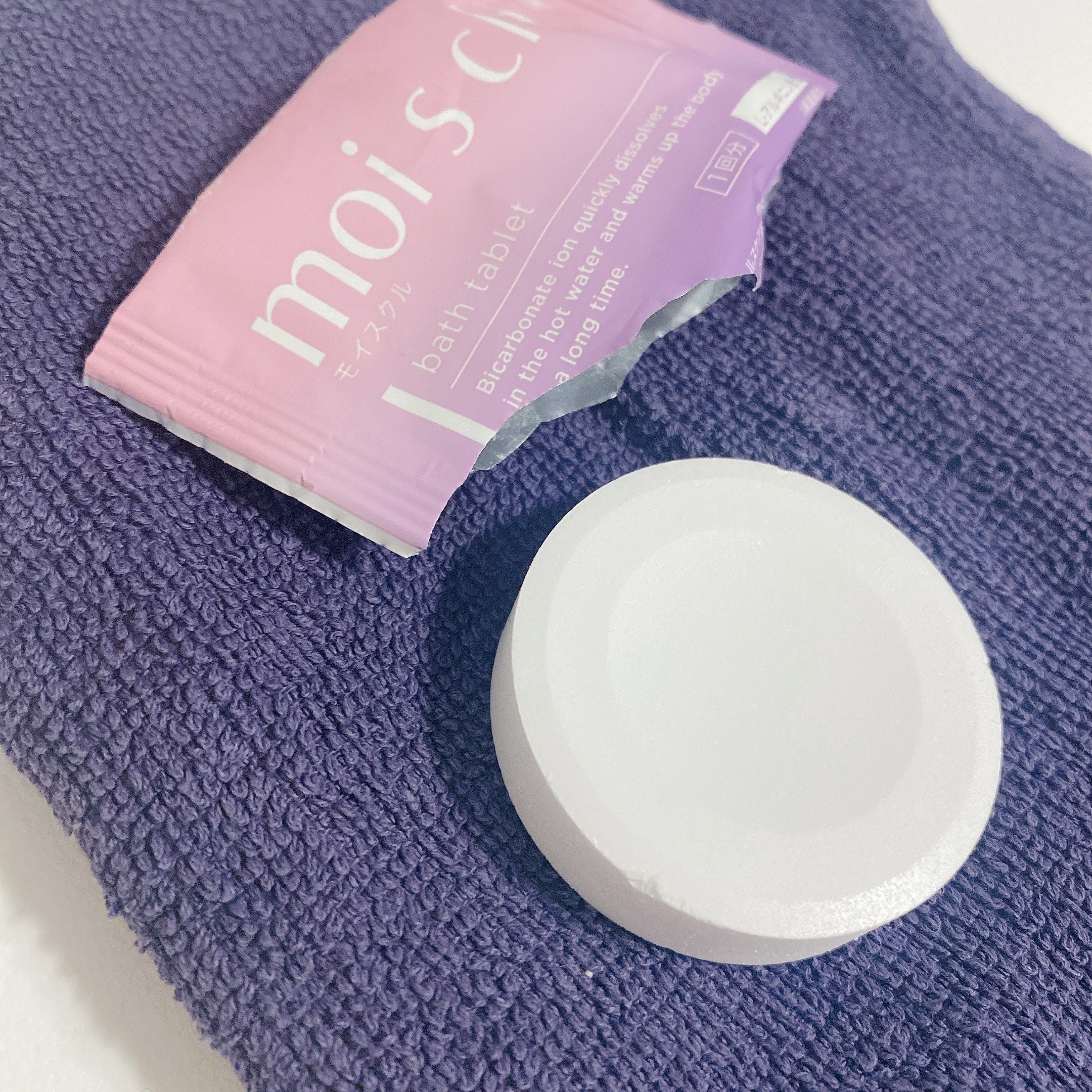 重炭酸入浴剤 moi s cle /アイリスオーヤマ/炭酸系入浴剤を使ったクチコミ（3枚目）
