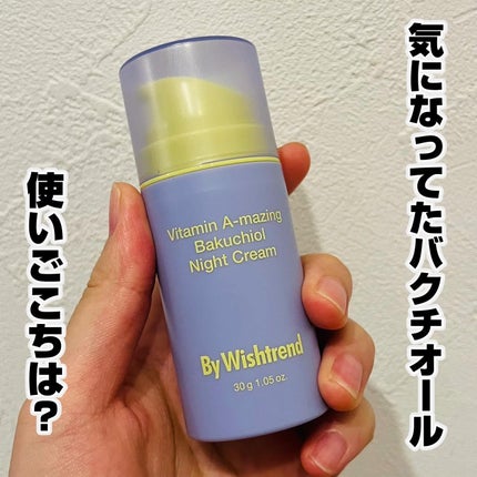 ビタミンA-mazingバクチオールナイトクリーム/By Wishtrend/フェイスクリームを使ったクチコミ(1枚目)
