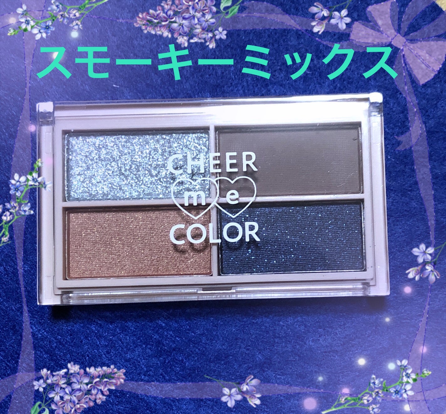 CHEER me COLOR アイシャドウ/セリア/アイシャドウパレットを使ったクチコミ(2枚目)