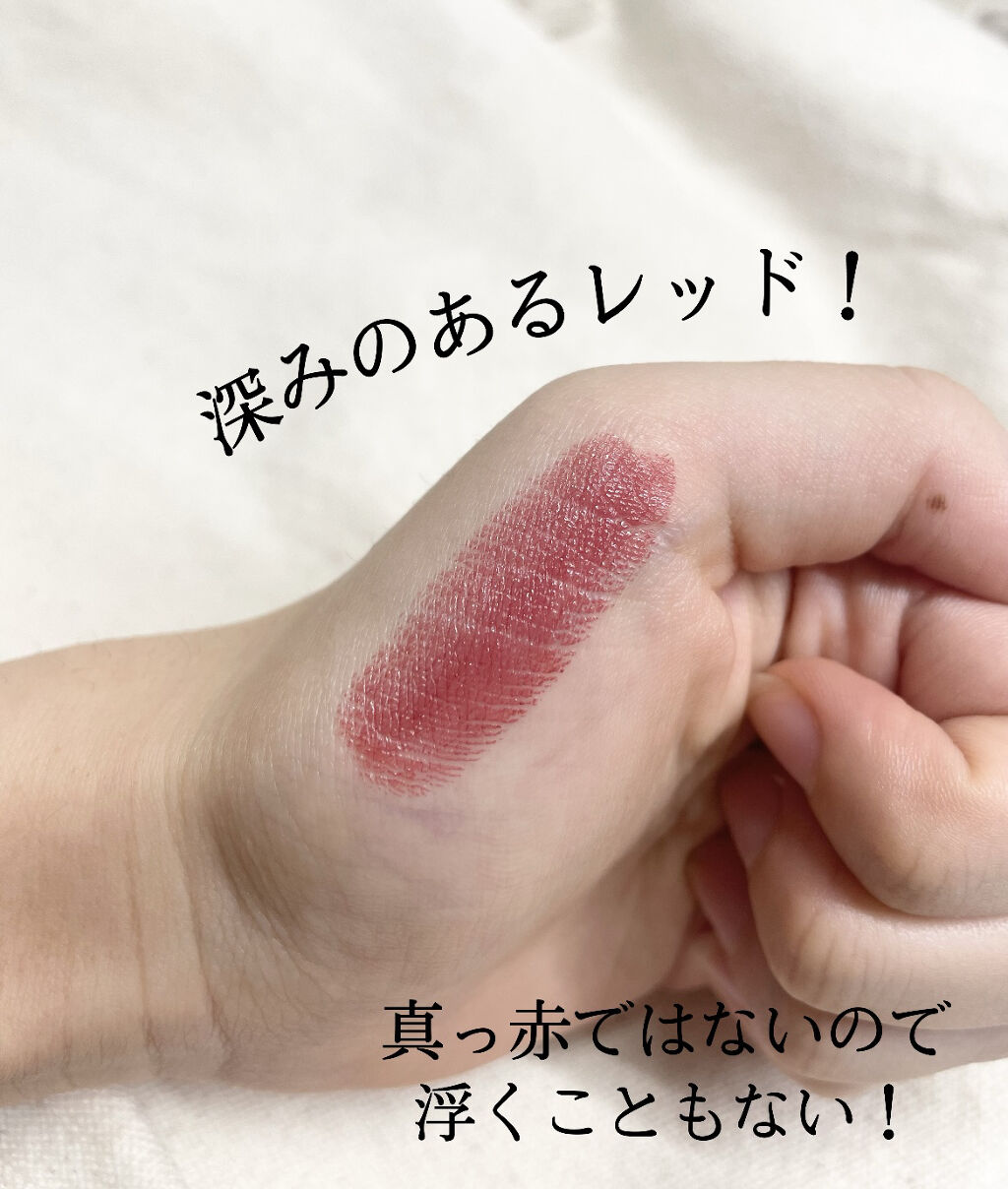 リュクス シャイン インテンス リップスティック/BOBBI BROWN/口紅を使ったクチコミ（3枚目）