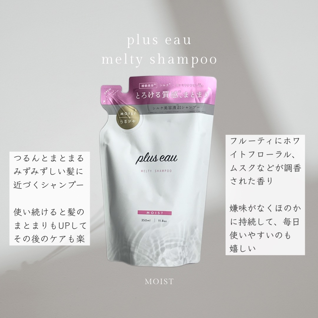 柔軟仕上げ剤  ナチュラルブリーズ/IROKA/柔軟剤を使ったクチコミ（2枚目）