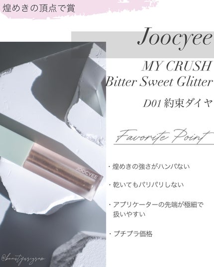 モイスチャー リッチ リップスティック/SUQQU/口紅を使ったクチコミ(7枚目)