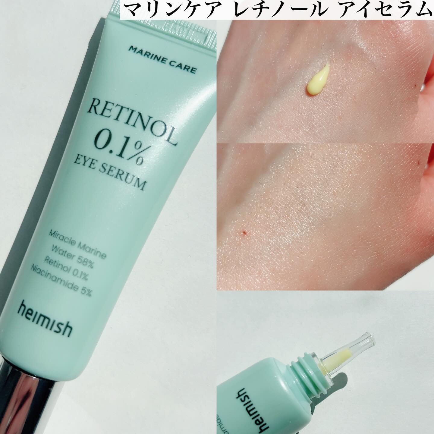 モリンガ セラミド インテンス ハイドレーションクリーム /heimish/フェイスクリームを使ったクチコミ（2枚目）