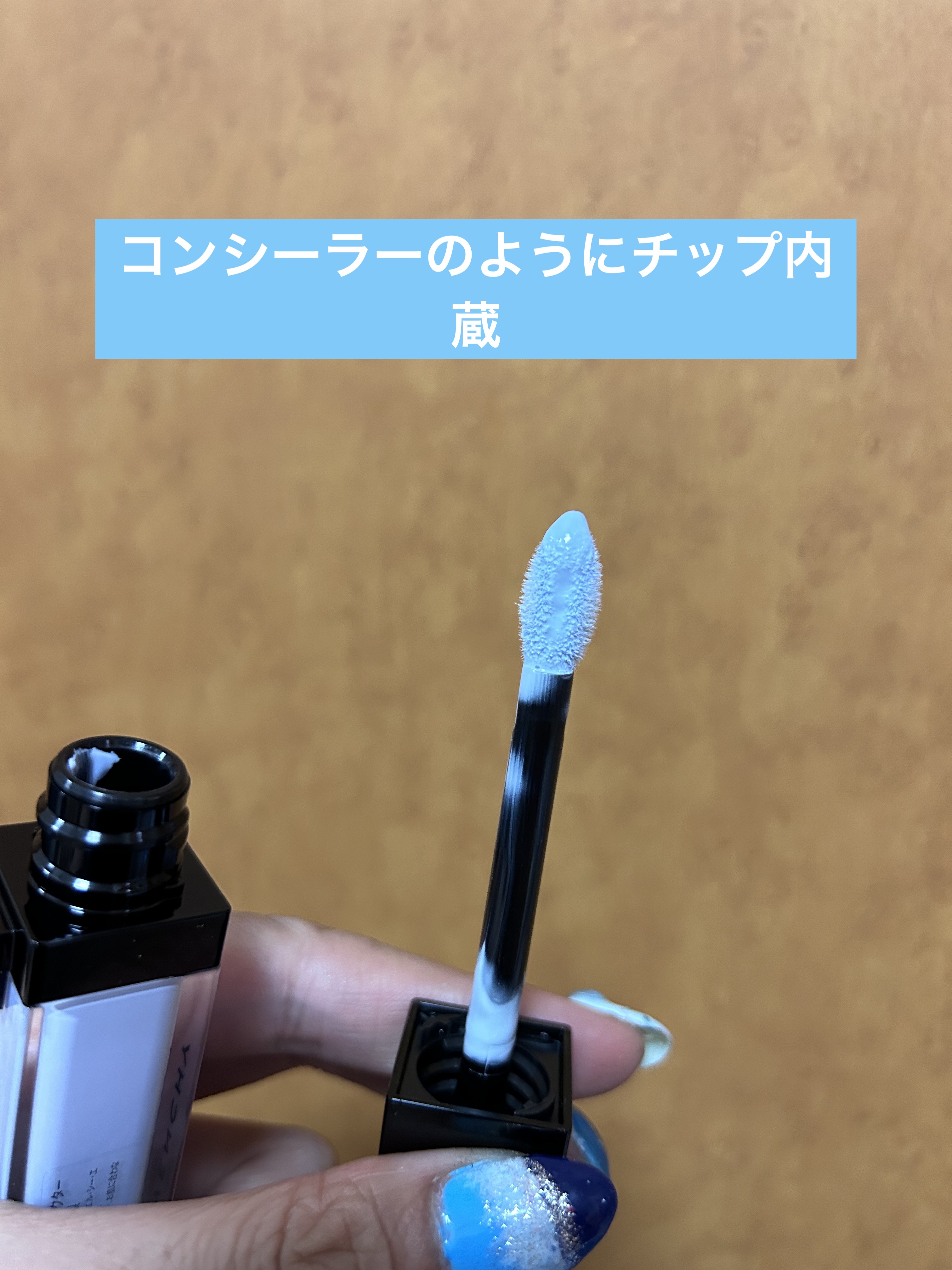 アディクション スキンプロテクター カラーコントロール SPF 40 PA+++/ADDICTION/化粧下地を使ったクチコミ（2枚目）