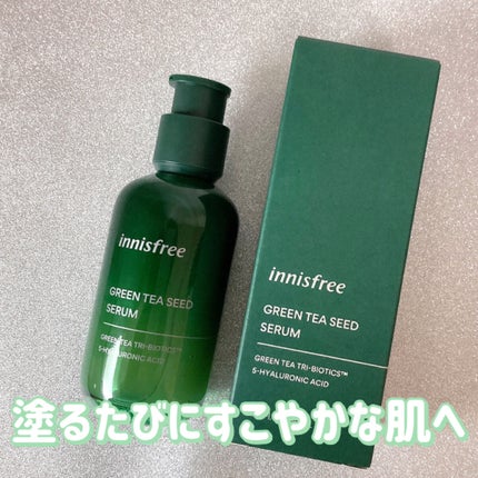 グリーンティーシード セラム N/innisfree/美容液を使ったクチコミ(1枚目)