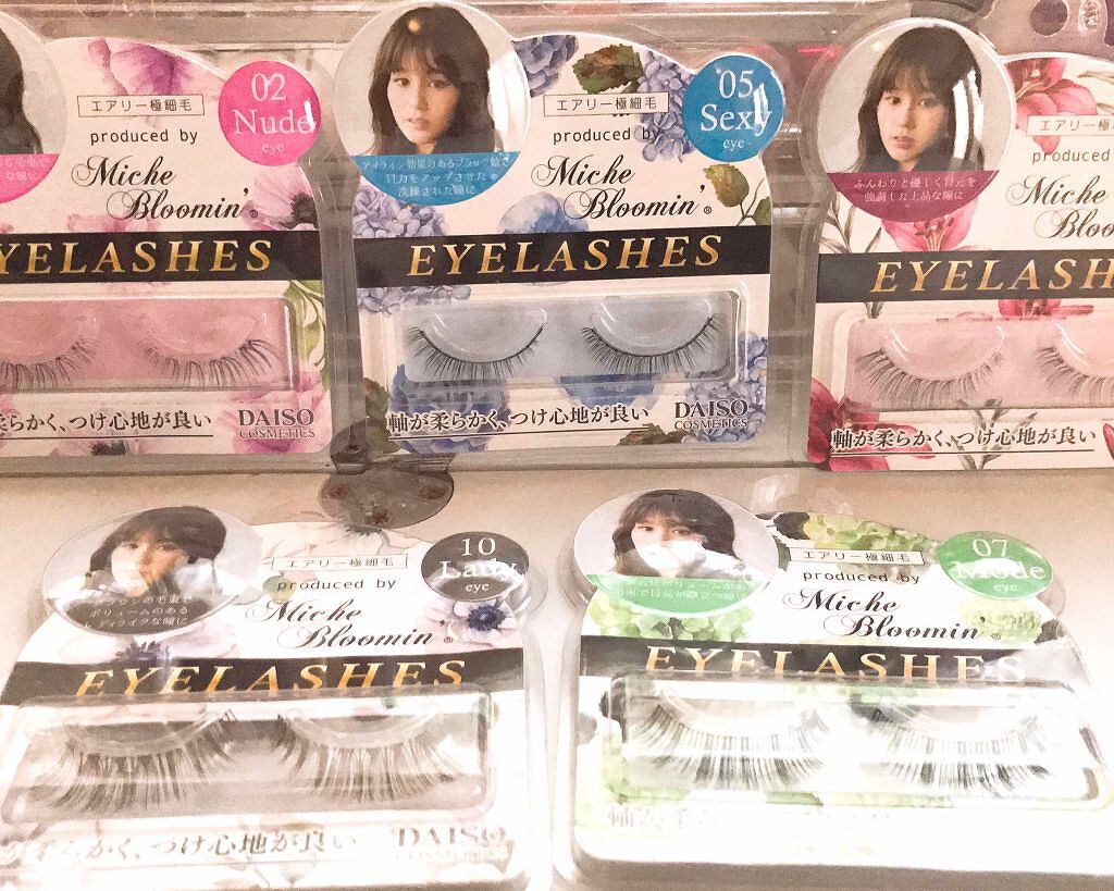 つけまつげ/DAISO/つけまつげを使ったクチコミ（1枚目）