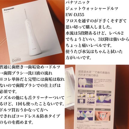 ハミガキ上手PRO/丹平製薬/その他オーラルケアを使ったクチコミ(4枚目)