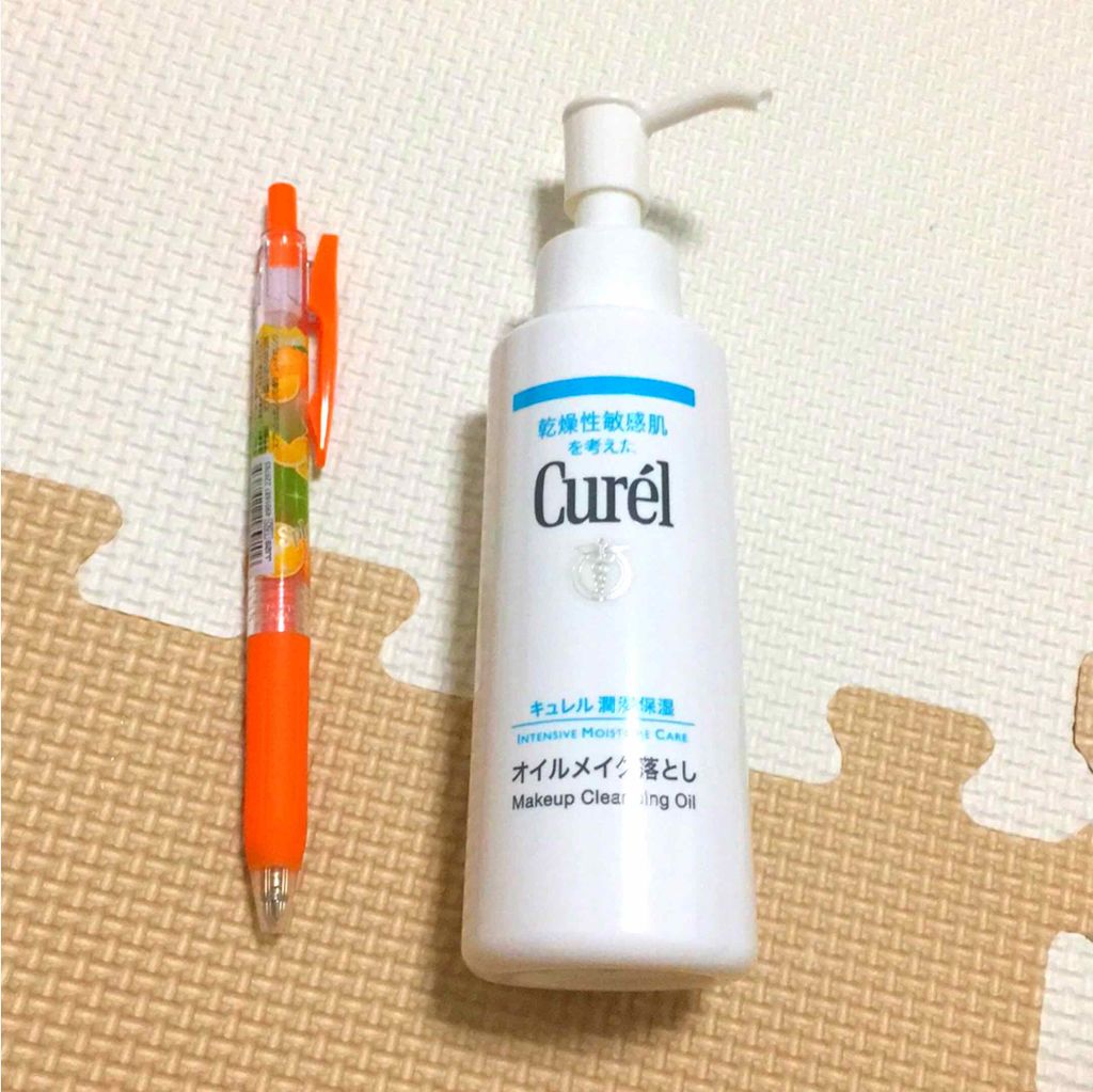 オイルメイク落とし/キュレル/オイルクレンジングを使ったクチコミ（2枚目）
