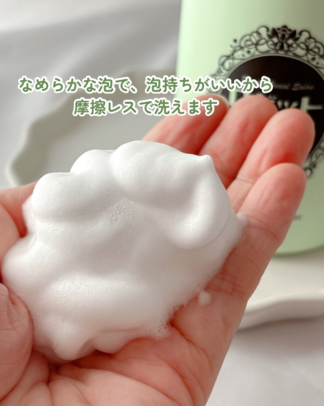 ロゼット洗顔サボン スムースウォッシュ[泡洗顔料]/ロゼット/泡洗顔を使ったクチコミ（3枚目）