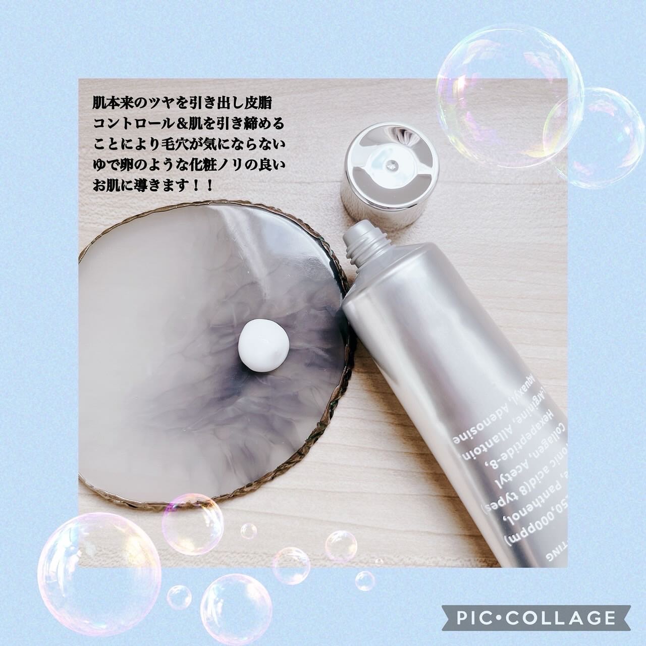 アクアスクワランモイスチャークリーム/S.NATURE/フェイスクリームを使ったクチコミ（2枚目）