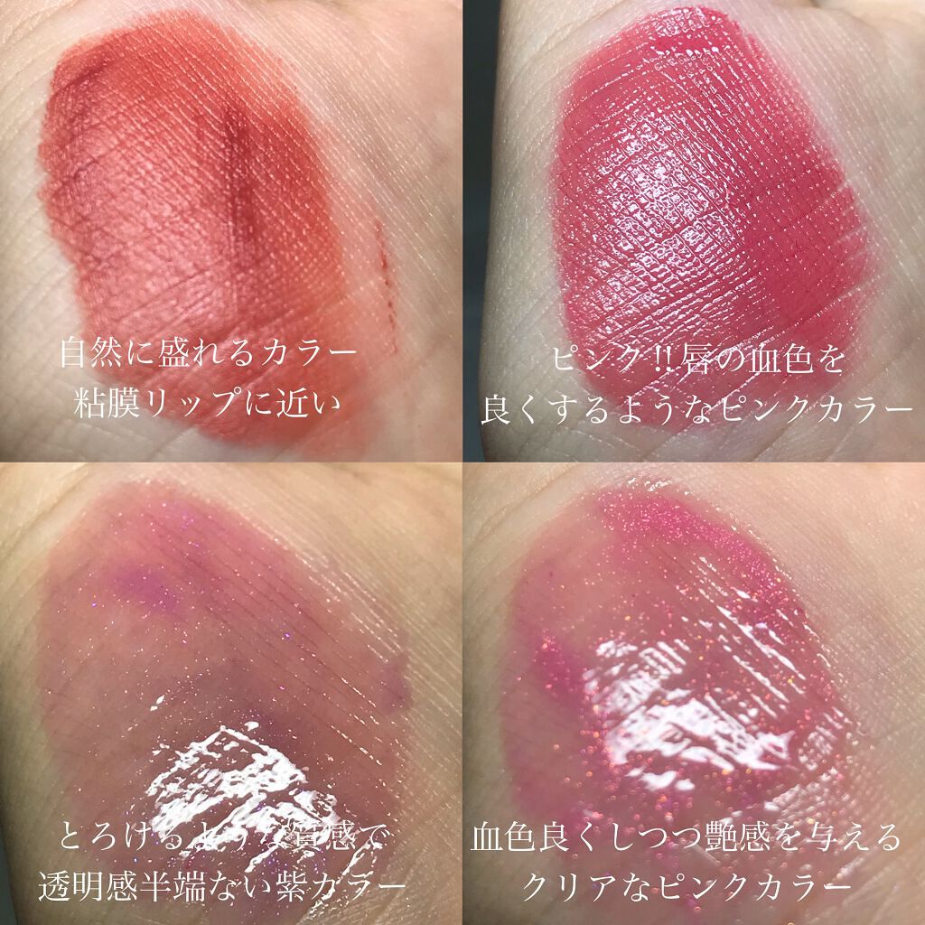 オペラ シアーリップカラー RN/OPERA/リップグロスを使ったクチコミ（3枚目）