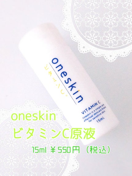 フェイスローション/ママバター/化粧水を使ったクチコミ(9枚目)