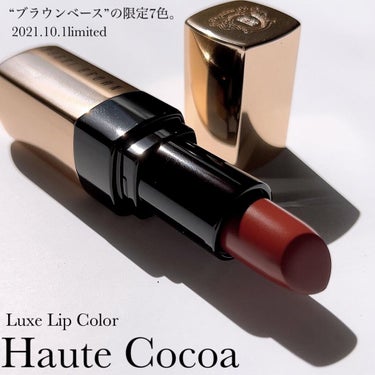 リュクス リップ カラー 76 オートココア（限定）/BOBBI BROWN/口紅を使ったクチコミ（2枚目）