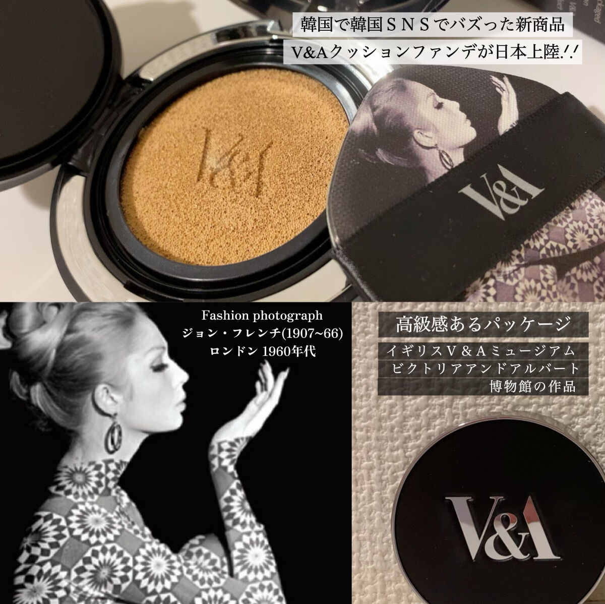 ロングウェアクッションファンデーション/V&Aビューティー/クッションファンデーションを使ったクチコミ（1枚目）