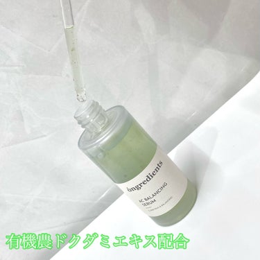 AC Balancing Serum/Ongredients/美容液を使ったクチコミ（2枚目）