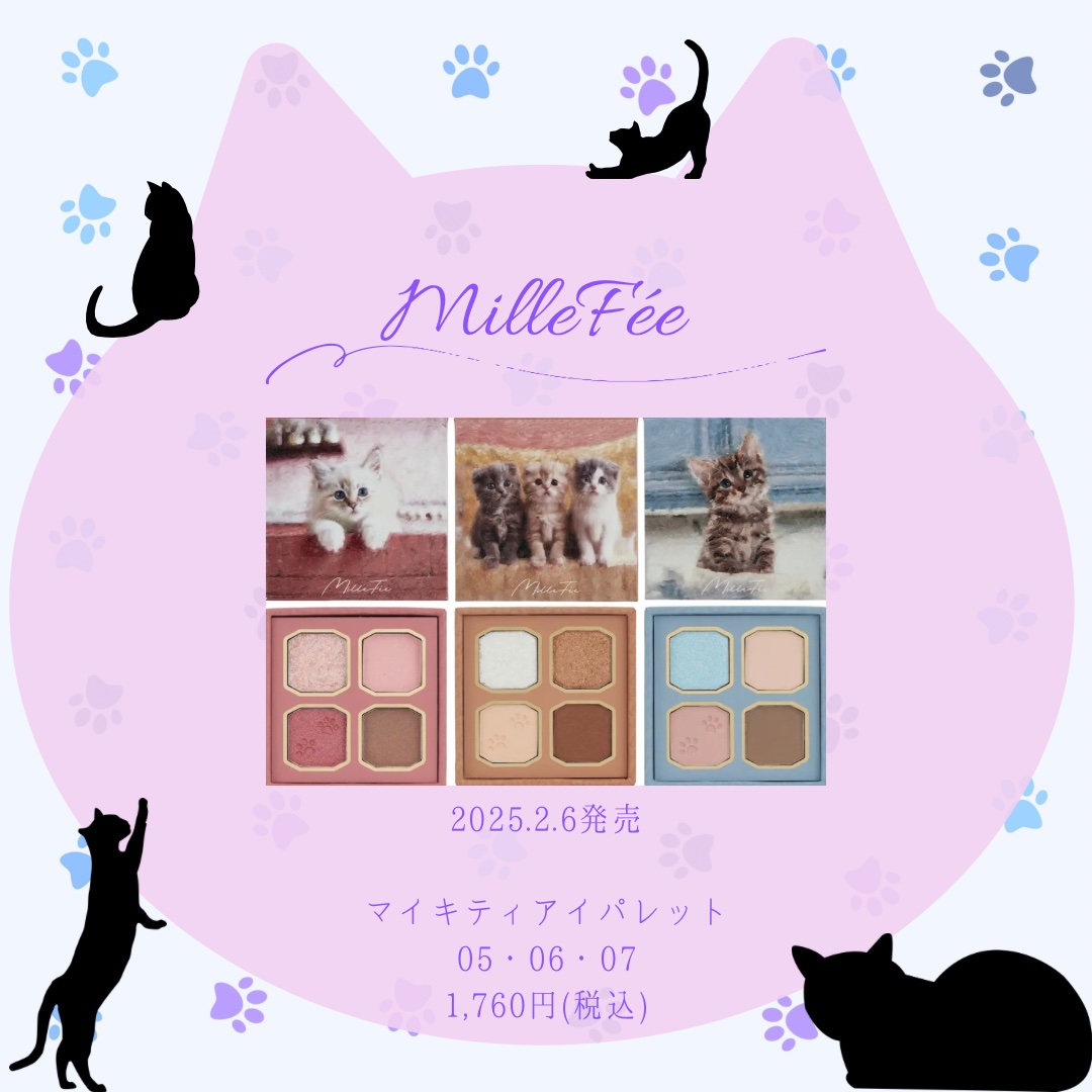 コンパクト リミテッド P/PAUL & JOE BEAUTE/その他化粧小物を使ったクチコミ（3枚目）