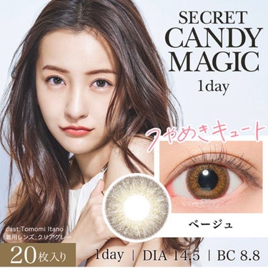 secretcandymagic 1day(シークレットキャンディーマジック）/secret candymagic/ワンデー（１DAY）カラコンを使ったクチコミ（3枚目）