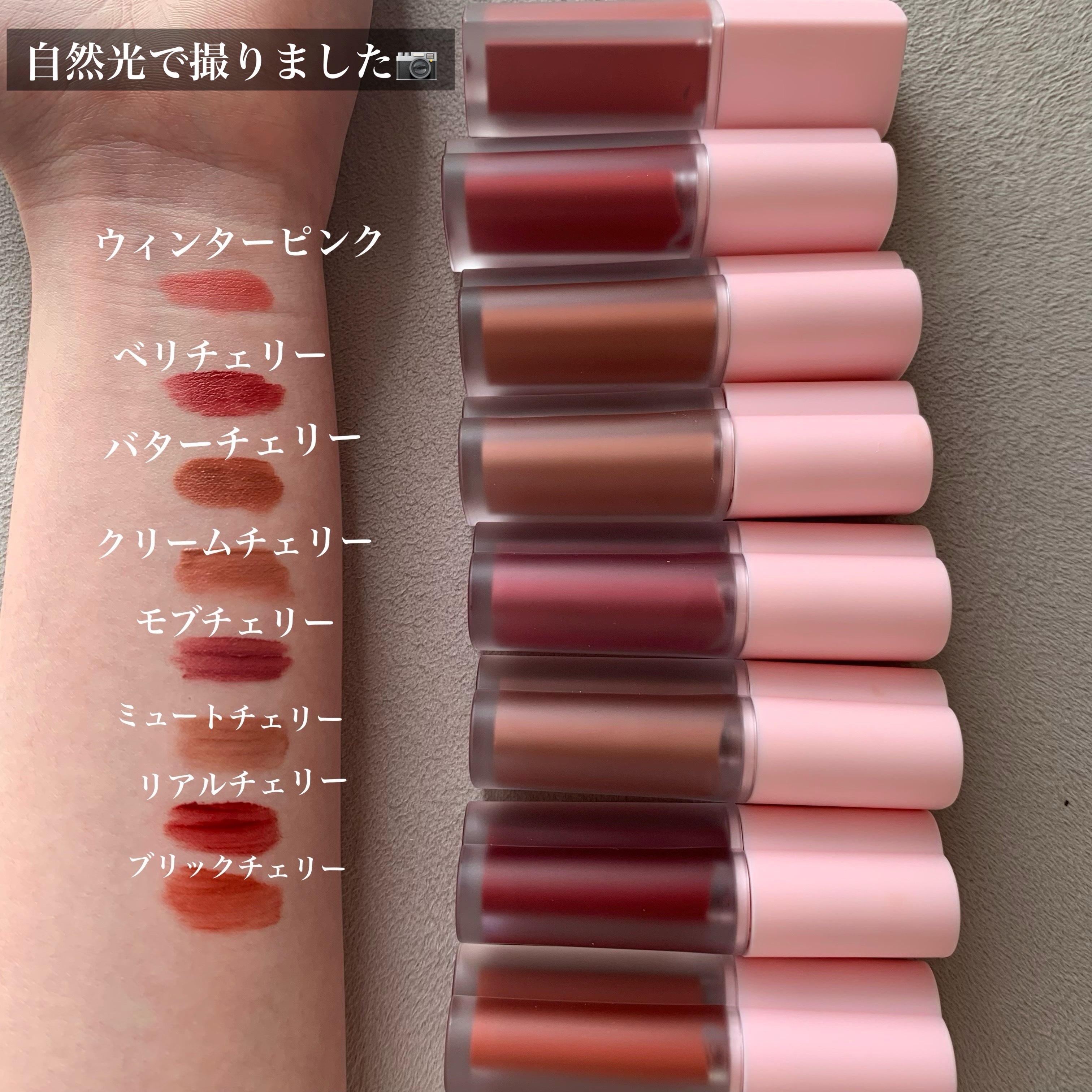 チェリーハート メガティント/Merrymonde/リップティントを使ったクチコミ（3枚目）